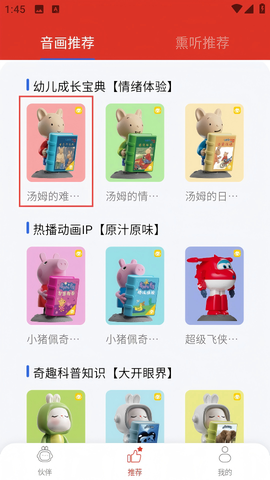 织梦月球[图2]