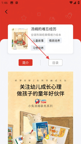 织梦月球[图3]