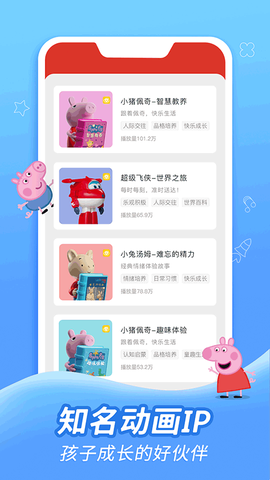 织梦月球截图1