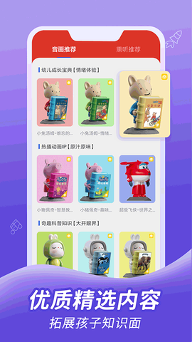 织梦月球截图2