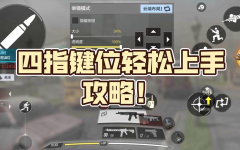 使命召唤4怎么开门[图1]