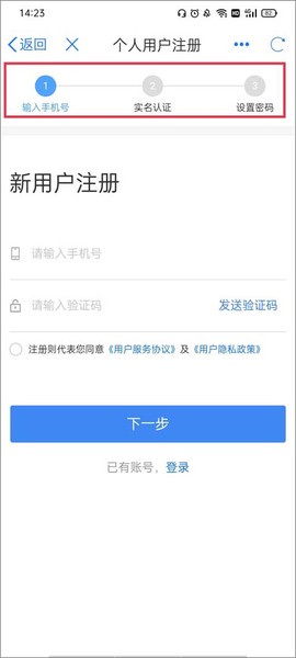 甘肃政务服务网[图3]