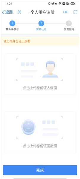甘肃政务服务网[图4]