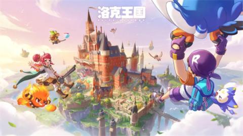洛克王国世界空空颅配队攻略[图1]