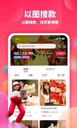 绒趣网[图1]