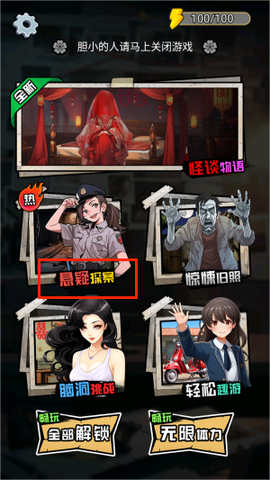 脑洞挖呀挖[图2]