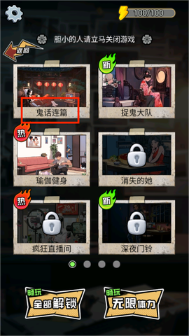 脑洞挖呀挖[图3]