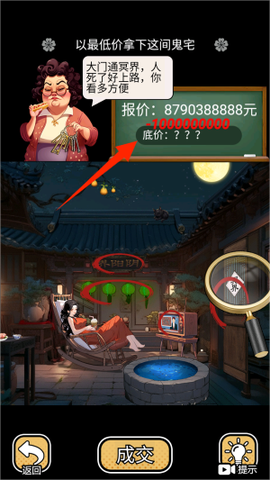 脑洞挖呀挖[图4]