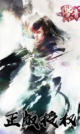 紫青双剑[图1]