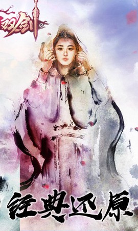 紫青双剑[图2]