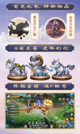 紫青双剑[图3]