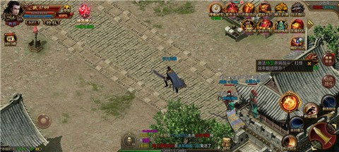 贪玩蓝月至尊版[图1]