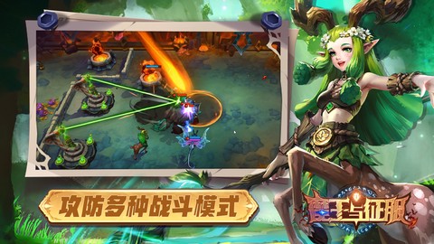 魔王与征服[图1]