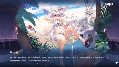 碧蓝航线哈曼用什么炮[图1]