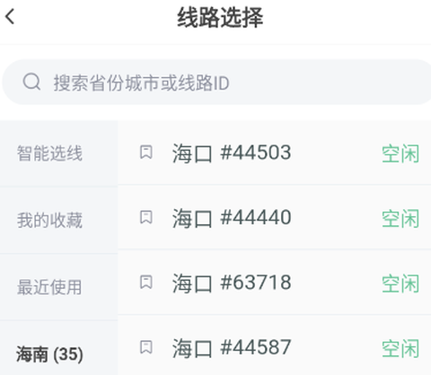 神龙加速[图6]