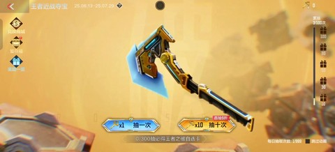 穿越火线手游怎么卡