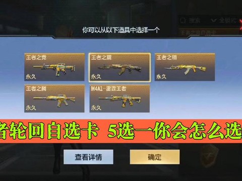 穿越火线手游怎么卡[图1]