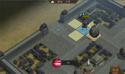 新三国志曹操传磐石迷局二攻略[图2]