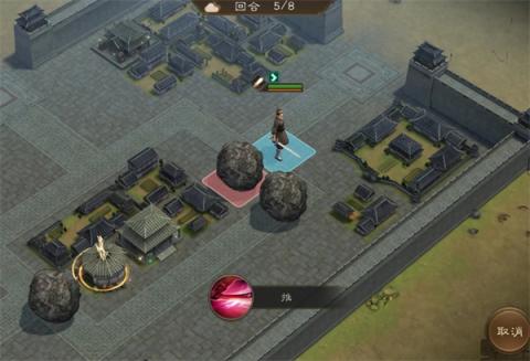 新三国志曹操传磐石迷局二攻略[图3]