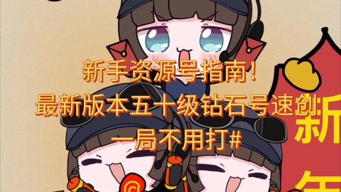 穿越火线寒霜烈龙怎么觉醒