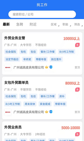 皮革人才网[图1]