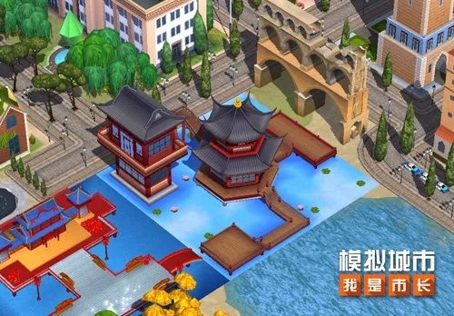 《模拟城市:我是市长》打造缤纷绚丽的城市景观