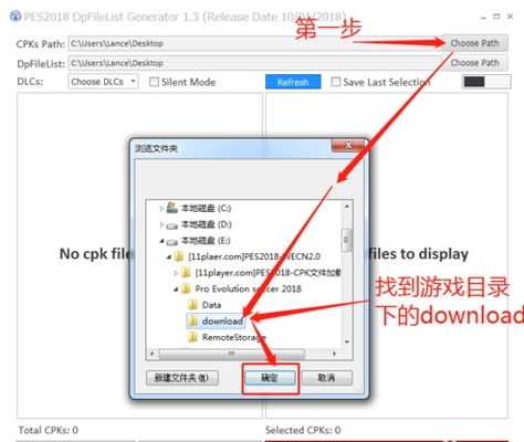 实况足球cpk怎么[图2]