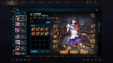 英魂之刃什么补魔法