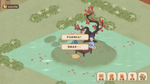 桃源深处有人家【歧路之畔】前十五支线通关地点攻略[图2]