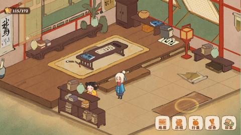 桃源深处有人家【歧路之畔】前十五支线通关地点攻略[图3]