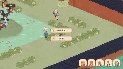 桃源深处有人家【歧路之畔】前十五支线通关地点攻略[图5]