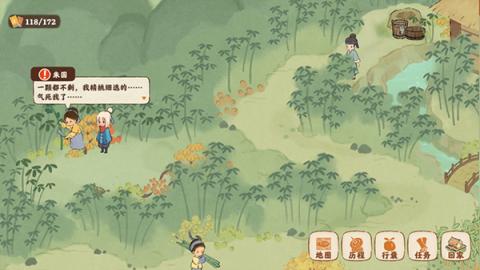 桃源深处有人家【歧路之畔】前十五支线通关地点攻略[图7]