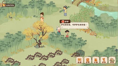 桃源深处有人家【歧路之畔】前十五支线通关地点攻略[图8]