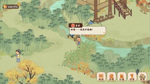 桃源深处有人家【歧路之畔】前十五支线通关地点攻略[图9]
