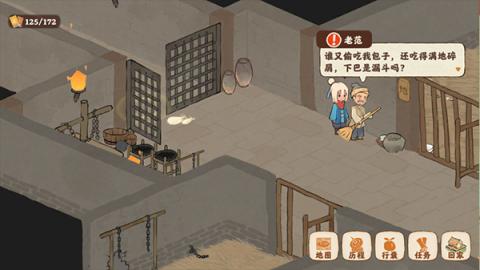桃源深处有人家【歧路之畔】前十五支线通关地点攻略[图14]