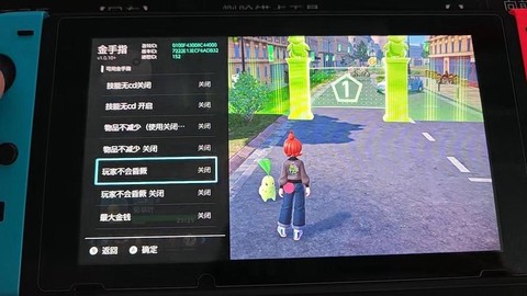 口袋妖怪2金手指怎么用