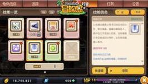 冒险岛2如何召唤宠物