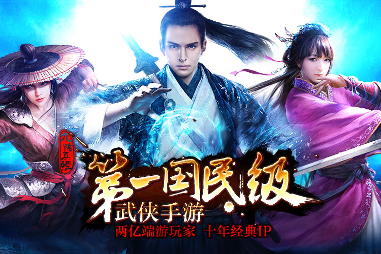 九阴真经当票有什么用