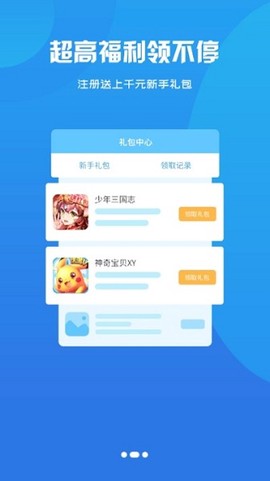 聚游果[图1]