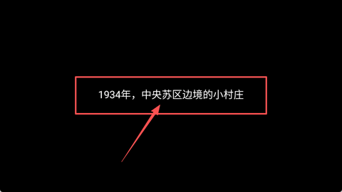 重返长征[图3]