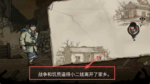 重返长征[图4]