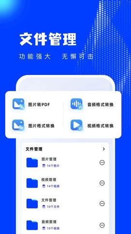 漫漫看[图1]