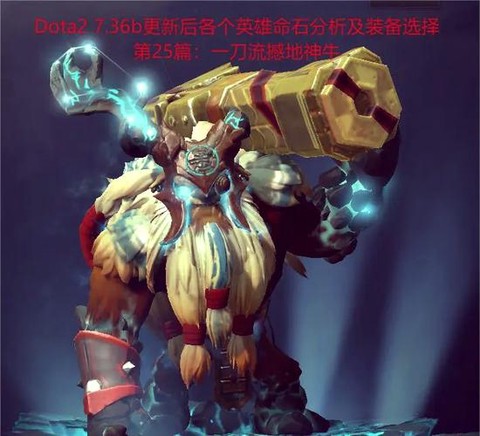 dota2沉没圣物有什么用