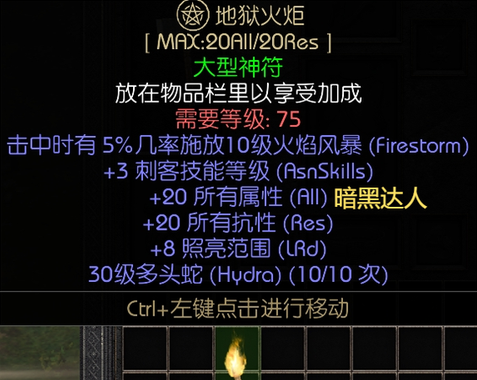 dota2沉没圣物有什么用[图1]