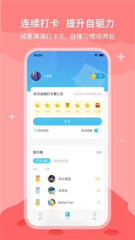 知阅书房[图2]