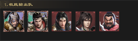 真战三国[图1]