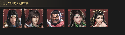 真战三国[图2]