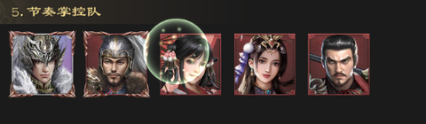 真战三国[图5]