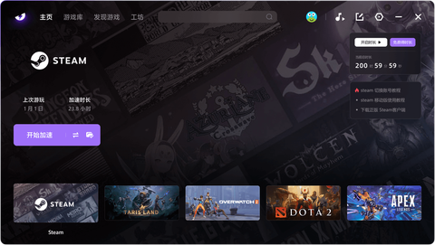 dnf龙跃武器怎么升级[图1]