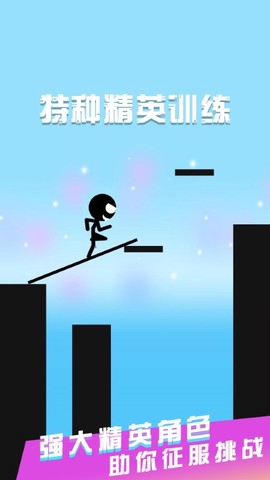 特种精英训练[图1]